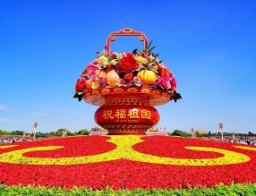 國慶75周年各地立體花壇大合集！第一波上線↓↓↓
