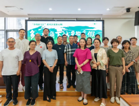 跨界鏈接,共創共建|“鄉悅創享匯”系列沙龍第42期圓滿落幕,精彩聚焦!