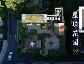 城市屋頂花園聯盟，邀您共同參與~